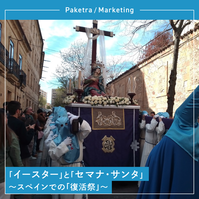 パケトラ【世界のアイデア】 tweet media