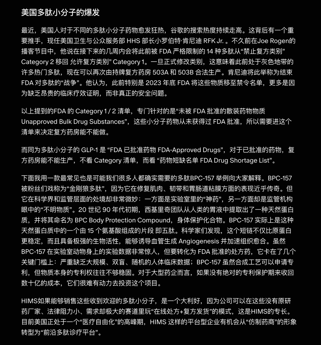 Money or Life 美股频道 tweet media