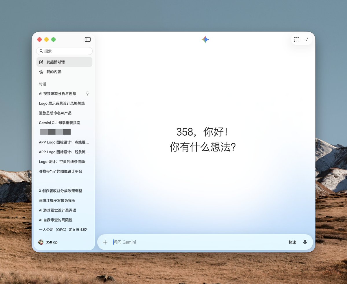 歸藏(guizang.ai) tweet media