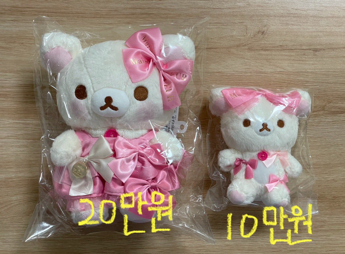 ddololon's tweet photo. 코리락쿠마 메종드플뢰르 인형 양도 +반택만0.21

메종 산엑스 수주판매 예약 리본공주 가방 챰 키링 마스코트 리락쿠마 코구마 한정 콜라보 무지개 우비 멋진집 이모지 뱃지 키이로이토리 누이 봉제인형 테노리 천사 소악마 팝업 신상 산리오 헬로키티 치이카와 마이멜로디 시나모롤 갸루 미스터도넛 https://t.co/PCY0i1HNiQ