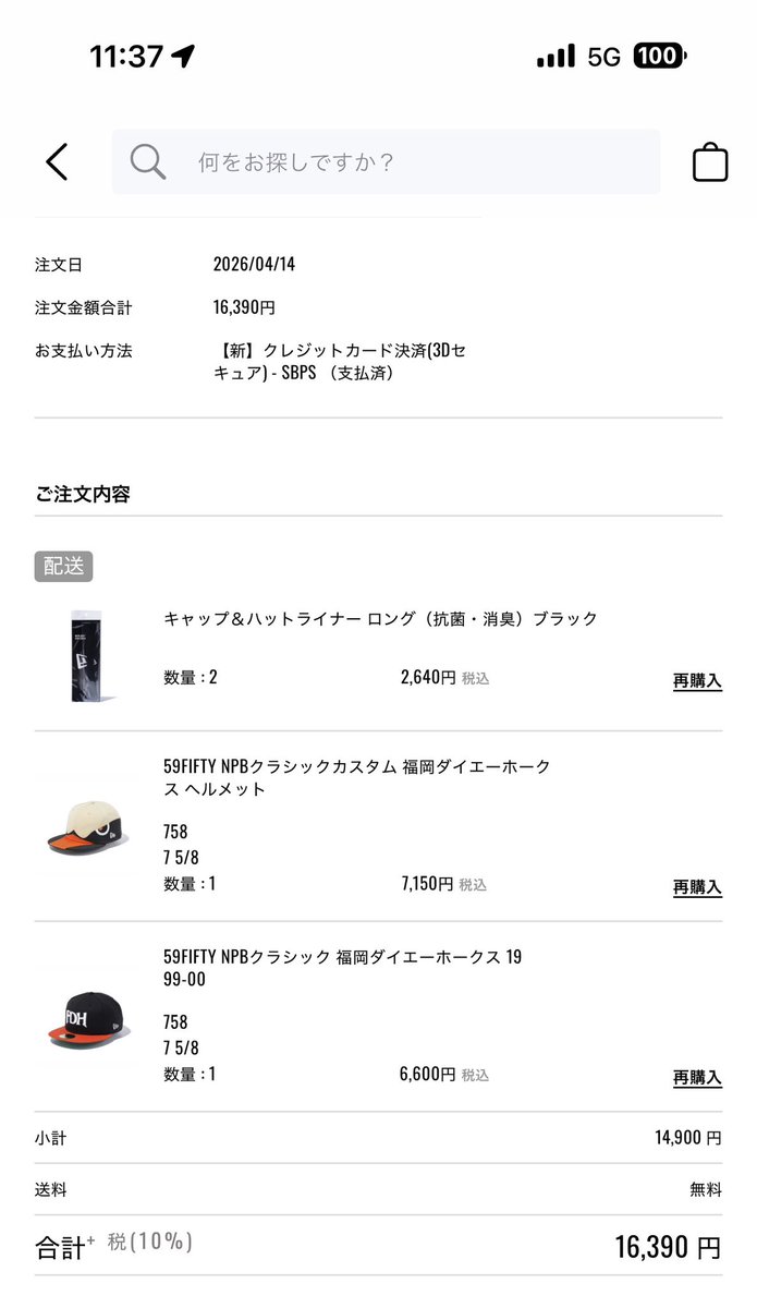 まー🐸横浜みつをハンター tweet media