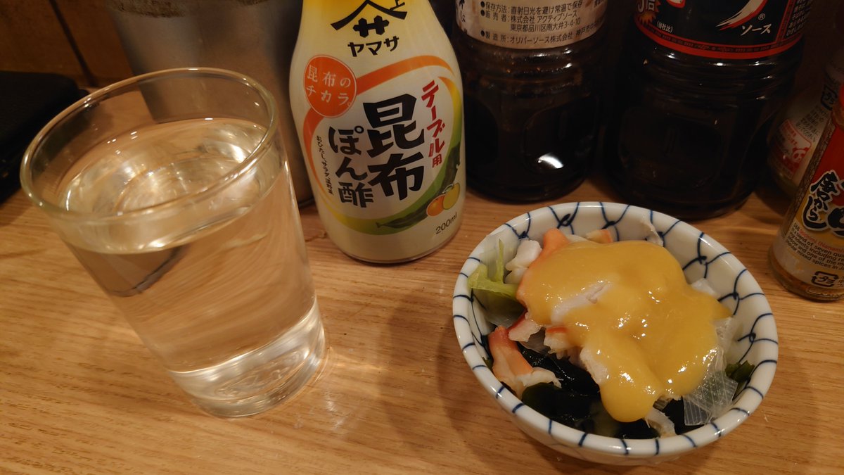 SHINYATTER tweet media