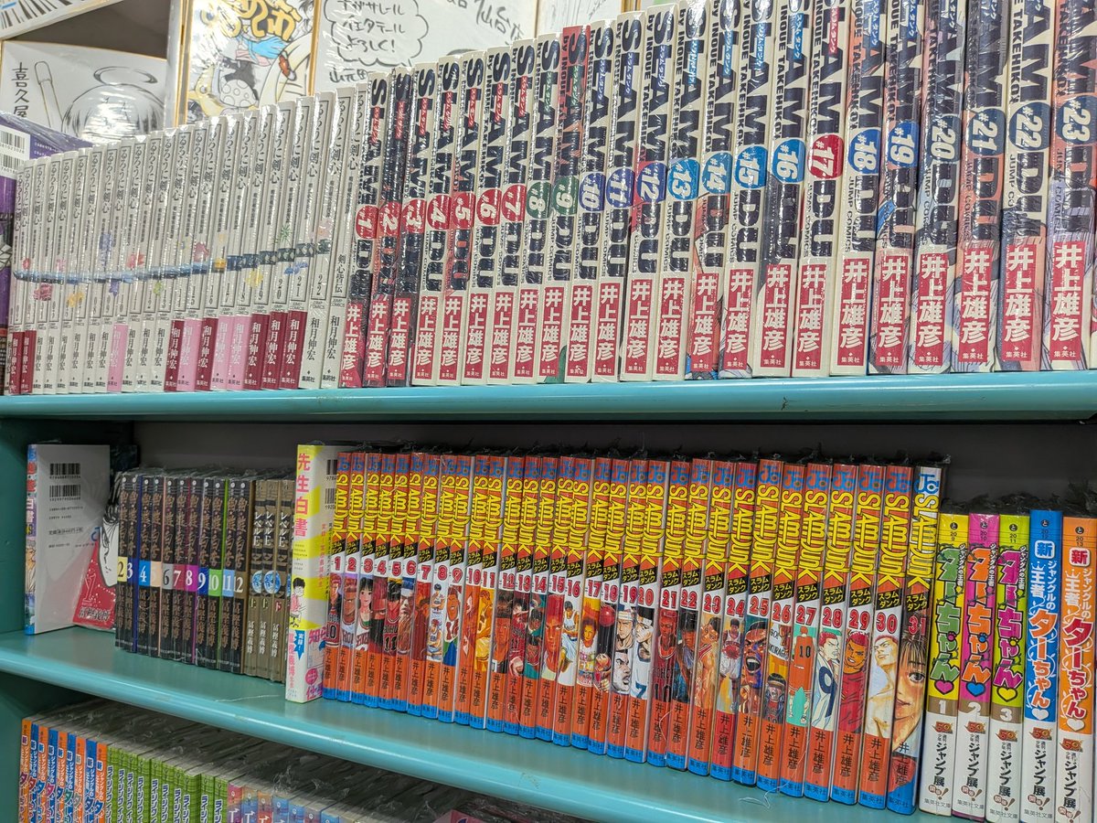 漫画店長(喜久屋書店仙台店) tweet media
