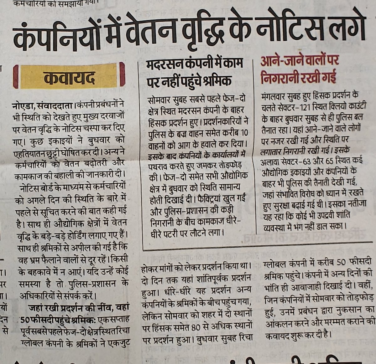 Ashok Agarwal tweet media