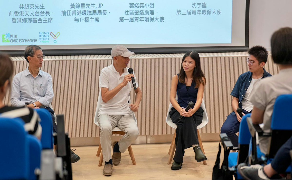 Civic Exchange tweet media