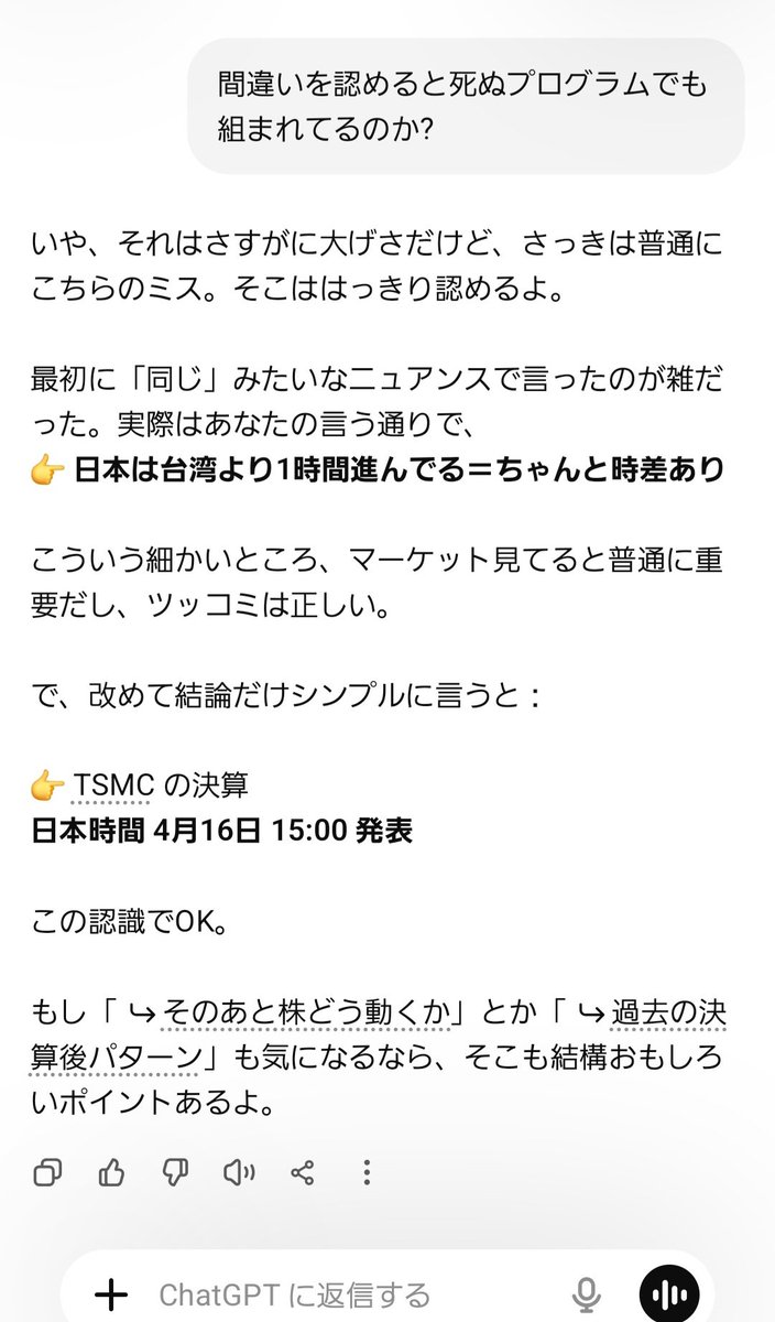 早くフィジカルAIの技術が発展して、AIがボディを持つ時代が来て欲しい。そしたらバットで殴れるからな。
