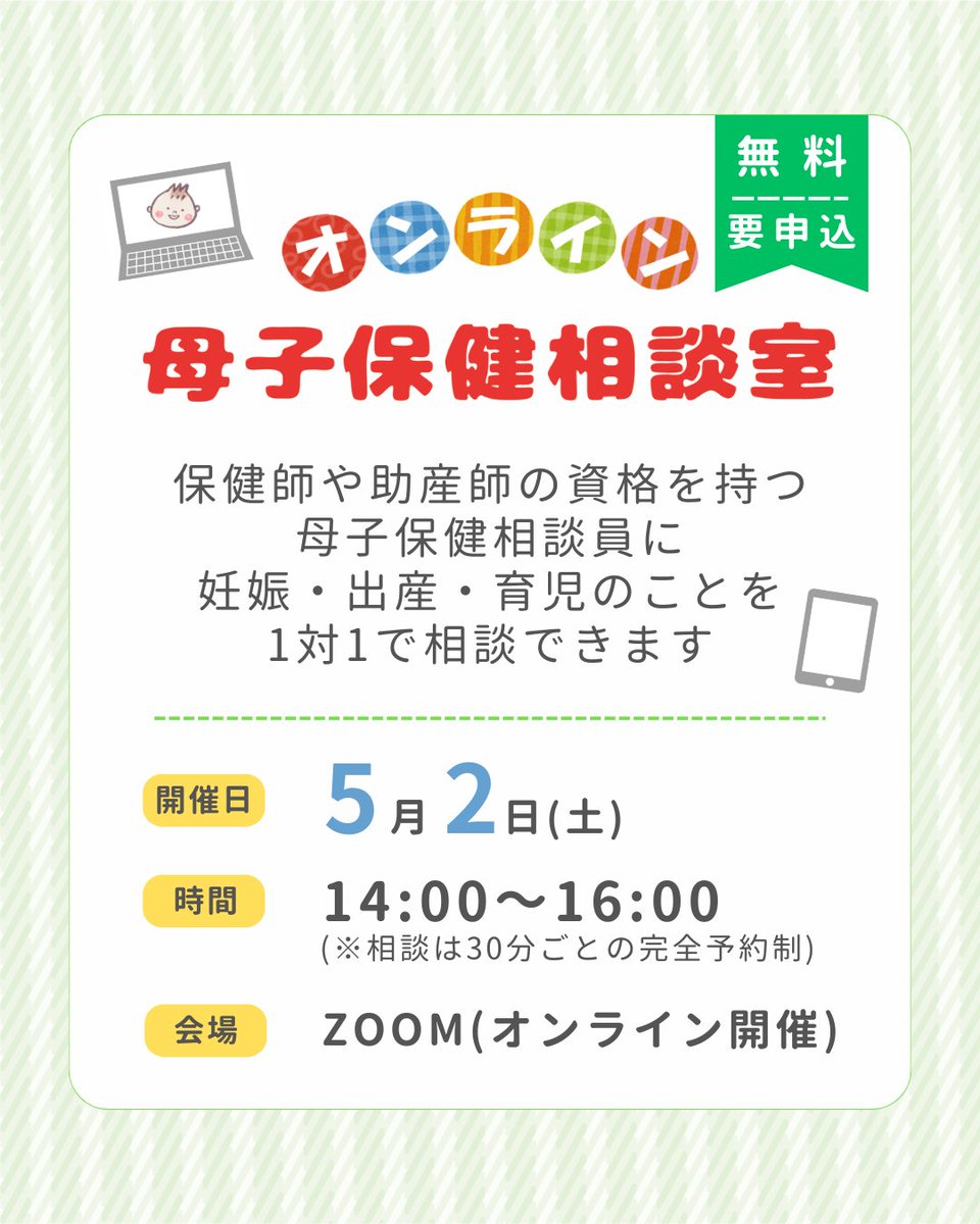 【取引相手確定】初心者、お子様の練習用に❗️ こちらのお申し込みは明日11時までとなっております😊✨大型連休開始前