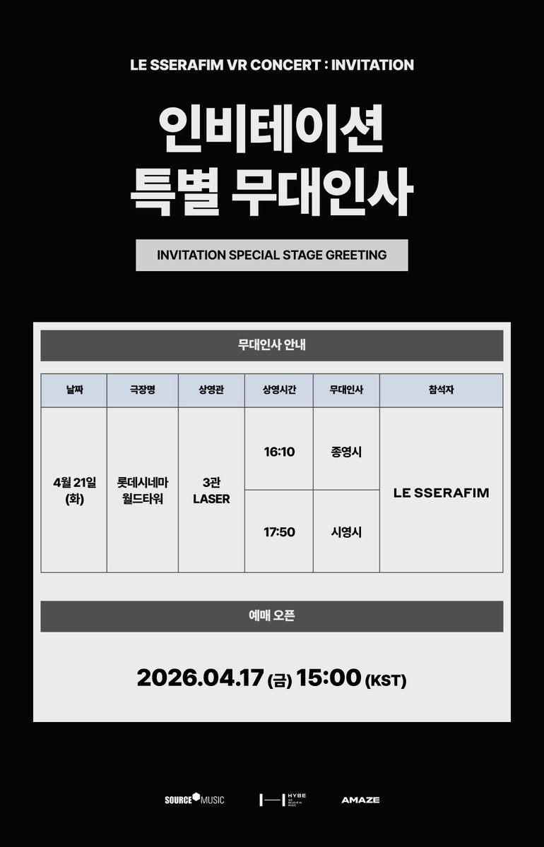 어메이즈 tweet media