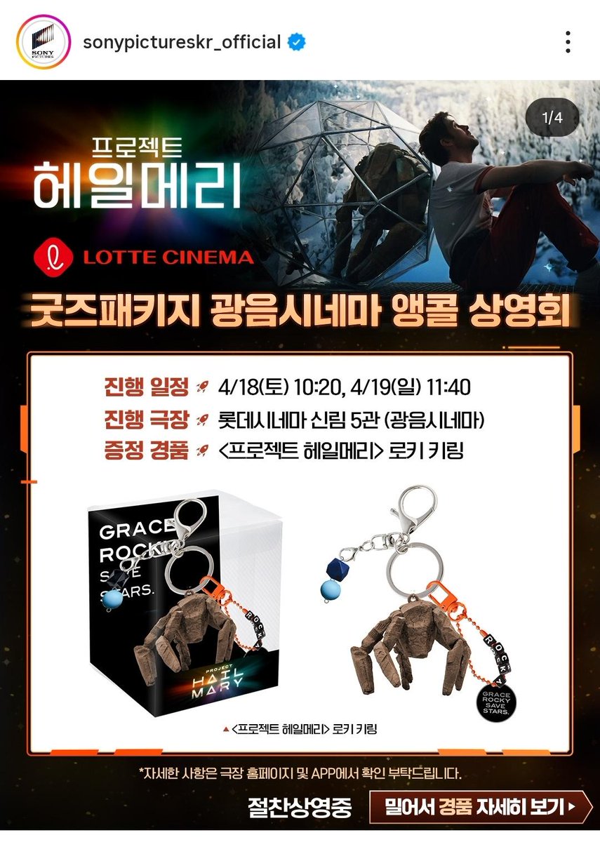 ghdnl99's tweet photo. 어제 공지 뜨고 두시간 동안 5초에 한번 새로고침 했는데 8시 40분쯤 갑자기 1관이 매진뜸. 일단 취소표 나올때까지 광클로 예매성공. 하지만 시간대가 다름. 싸함.
아침에도 혹시나 해서 새로고침 했는데 갑자기 5관이 나타나더니 매진... 아니 애초에 그럼 왜 1관이 매진된건데!ㅠㅠ https://t.co/n0XM4toCVm
