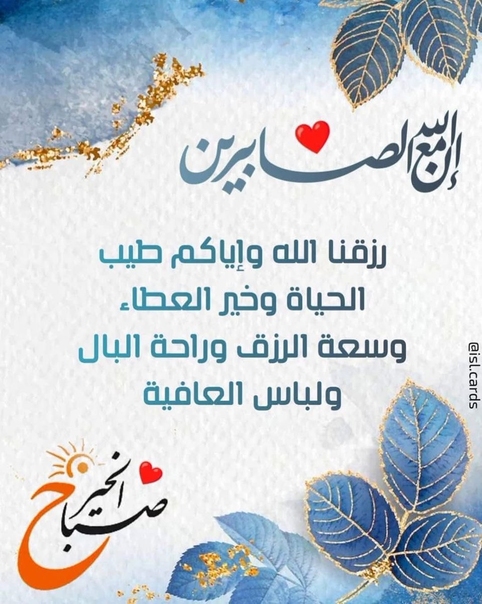 au86_z's tweet photo. ♻️ *التعامل بلطف مع* شخص لا يعجبك ومختلف عنك *لا يعني بأنك* تمارس (النفاق) *بل يعني أنك* تمارس *قدر كبير من* (الحكمة والنضج)

♻️ *لست مجبراً على* تصحيح تفكير الآخرين *لكنك مضطراً إلى* مراعاة حجم عقلياتهم

*الخميــس*،،،،،،
28 شــ⑩ـــوَّال 1447هـ
16 إِبْــرِيــ④ـــل 2026م https://t.co/0fyEKaBZO0