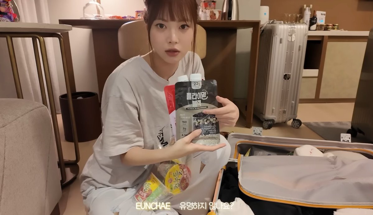 풀라이트 tweet media