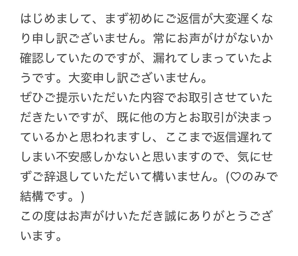 ちゃばた tweet media