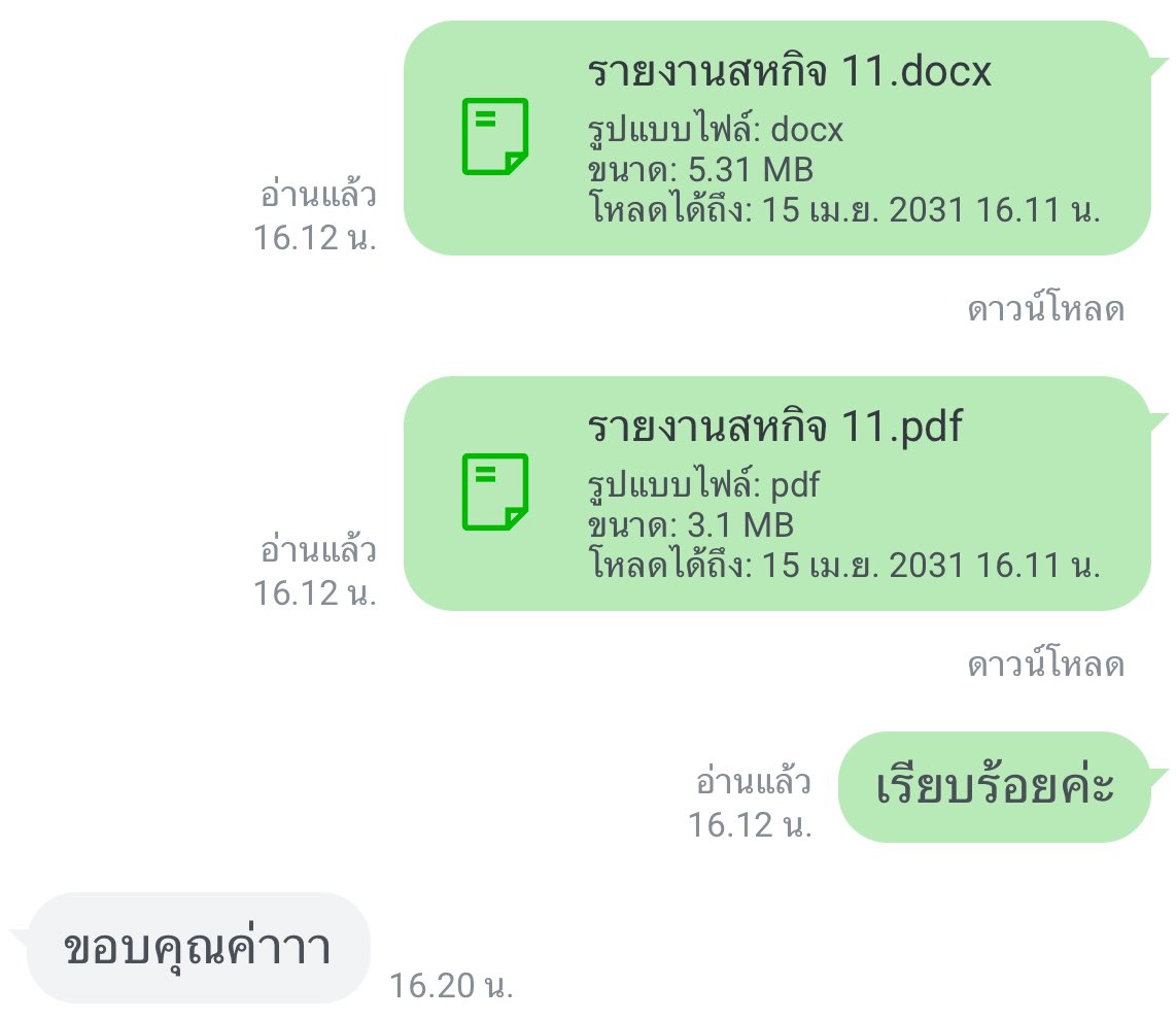 work4U 🟢#รับทำการบ้าน ทักไลน์ตอบไวมาก tweet media