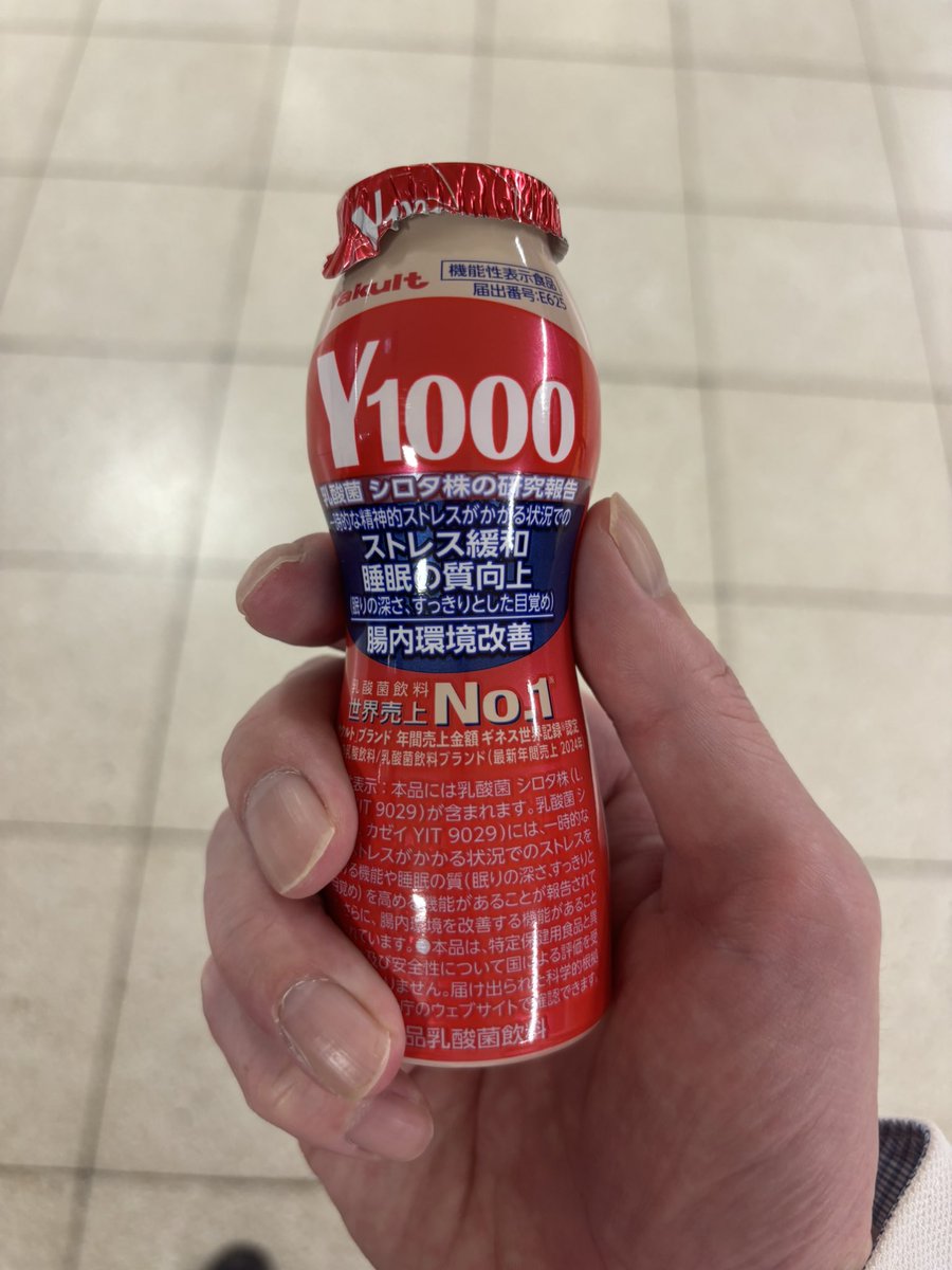 鈴木一郎 tweet media