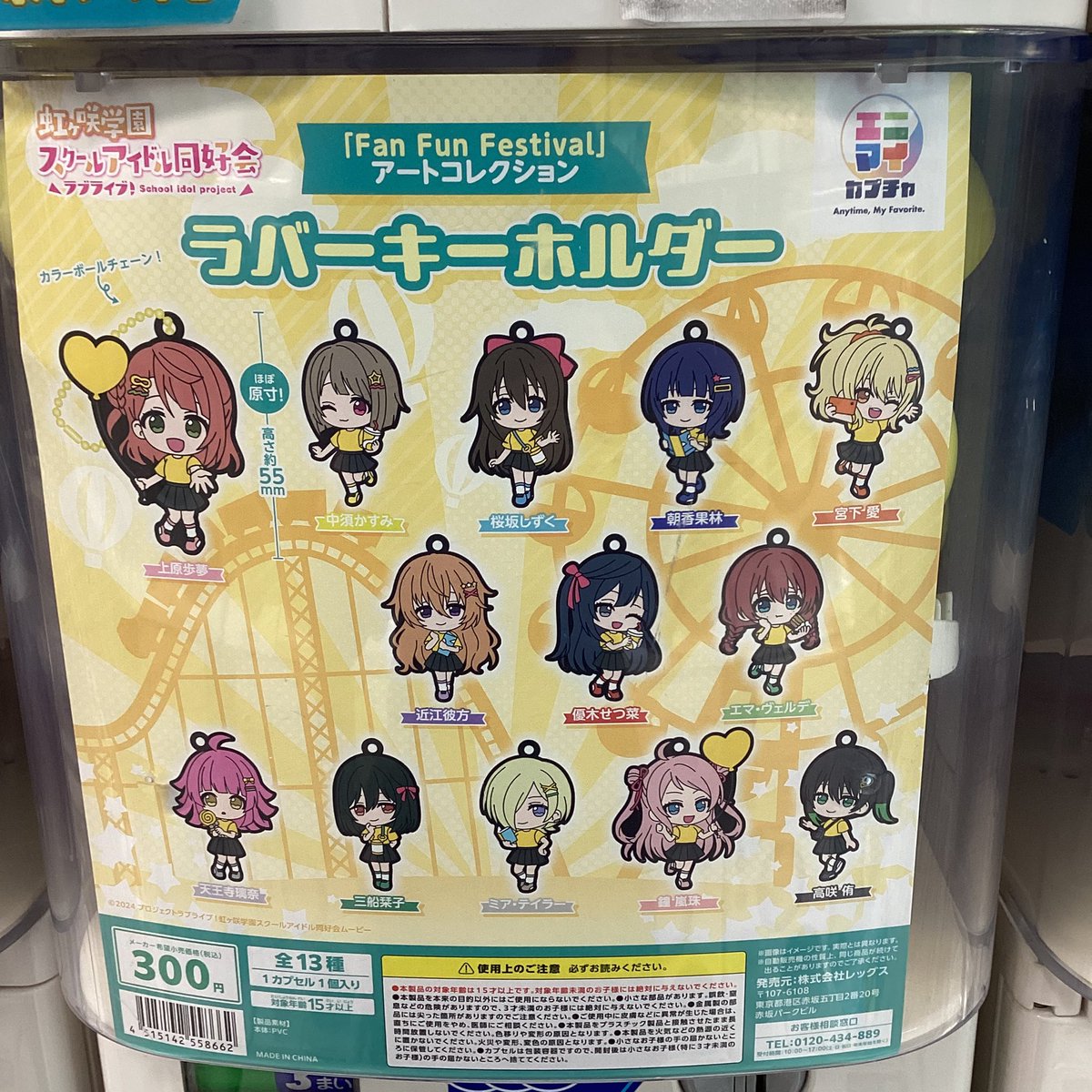 ⭐️入荷のお知らせ⭐️ #レッグス 🎀#ダンガンロンパシリーズもちどる