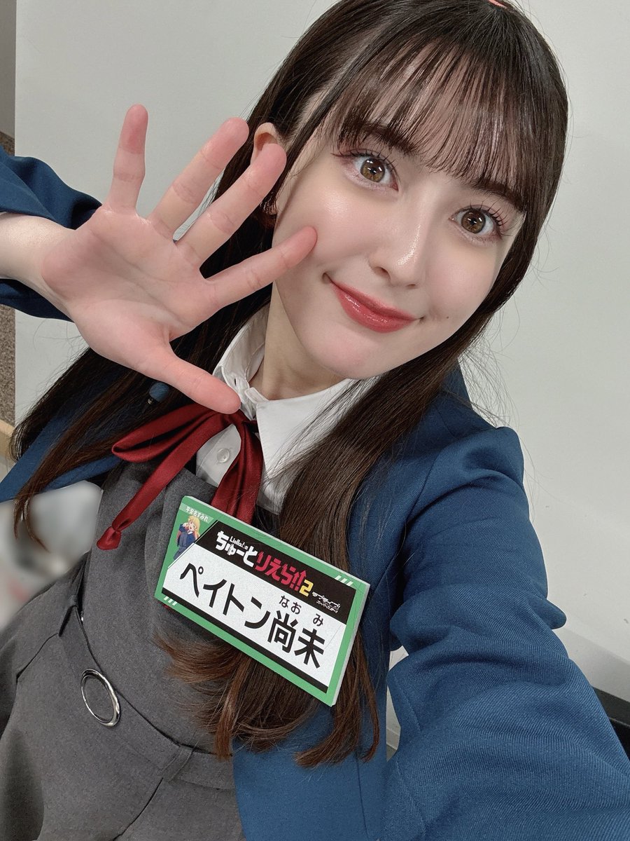 ペイトン尚未 tweet media