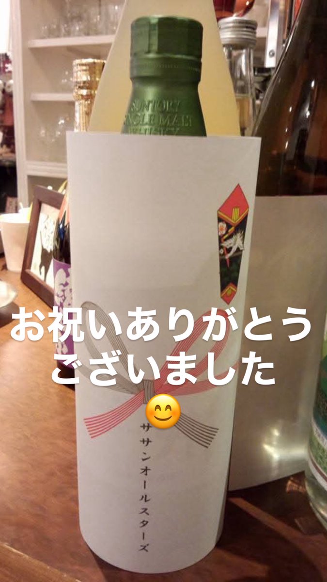 Café&Barあらたると tweet media
