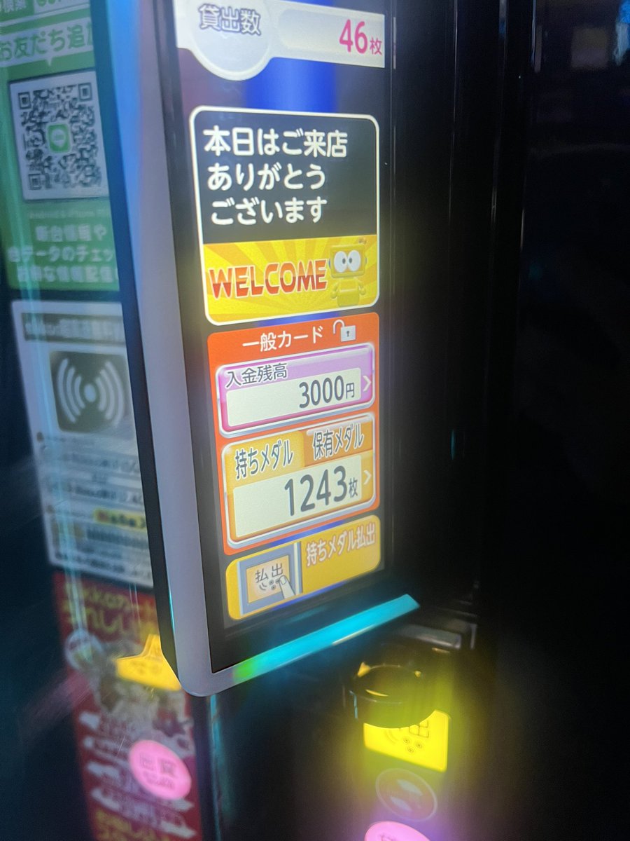 アルジェント前谷 tweet media