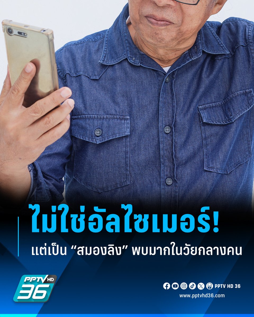 PPTV HD 36 tweet media