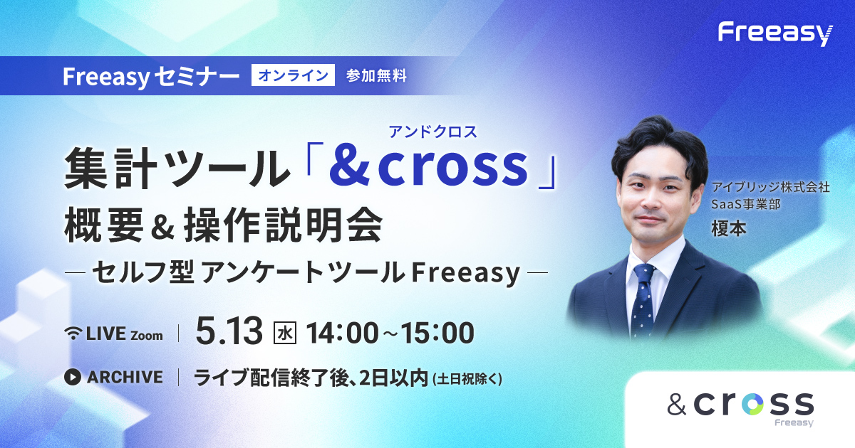 PR TIMESビジネス tweet media