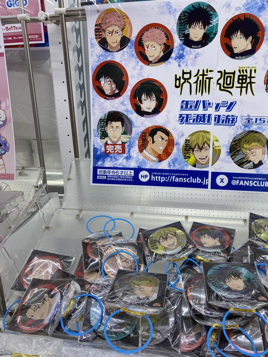 車田🥷6月原稿中 tweet media