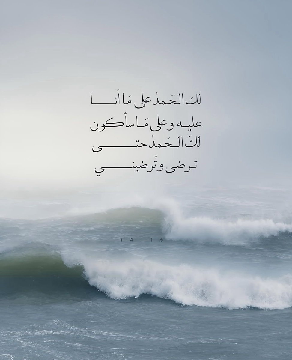 فــذكِّر tweet media