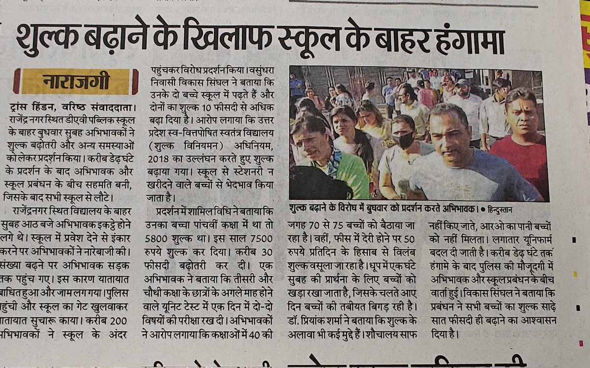 Ashok Agarwal tweet media