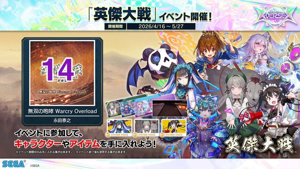 UNO同好会 tweet media