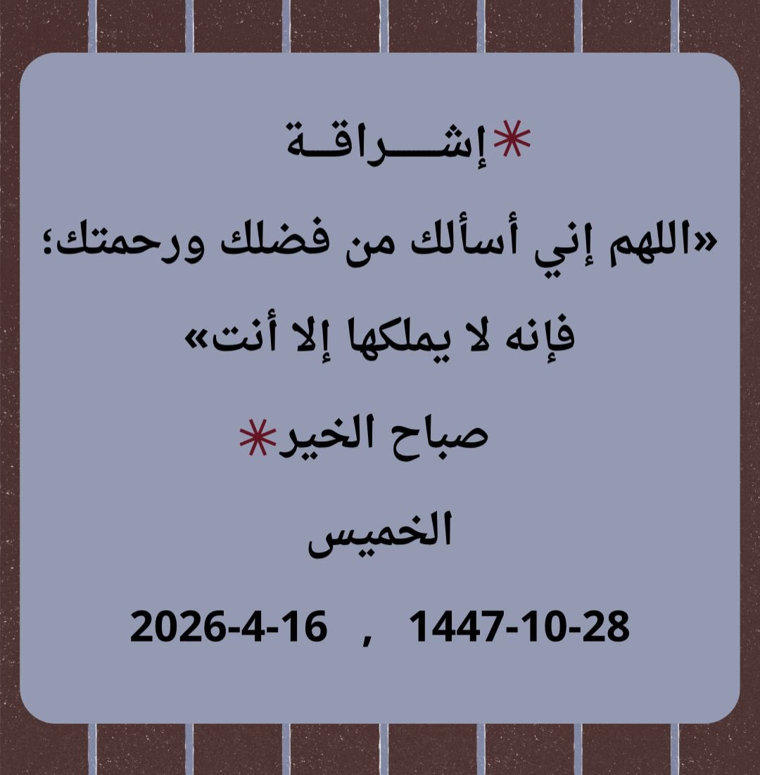 عيسى المطيري tweet media