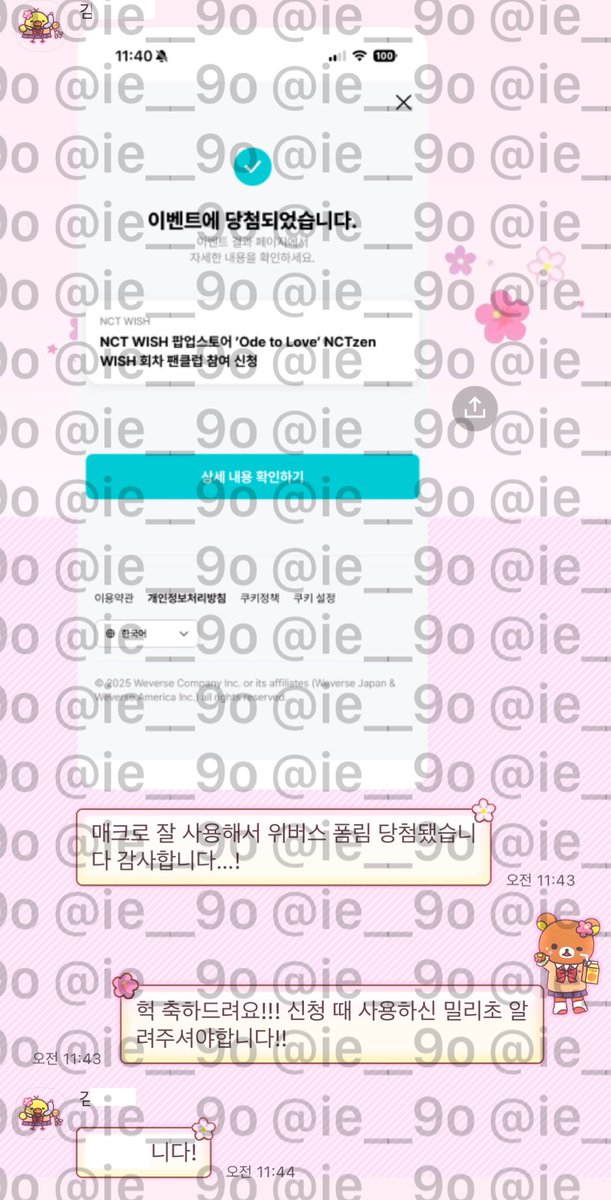 스티 공방 대리 tweet media