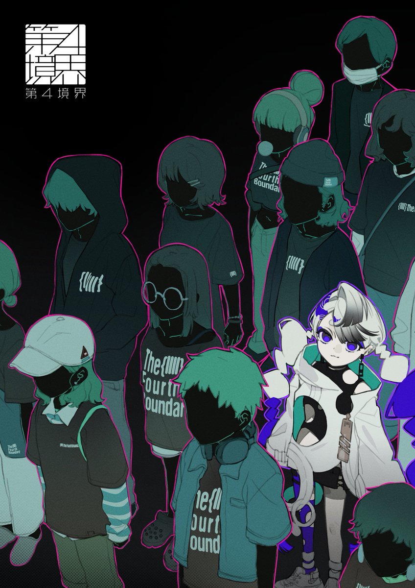 {IIII} 第四境界 交錯員 visualized by そゐち