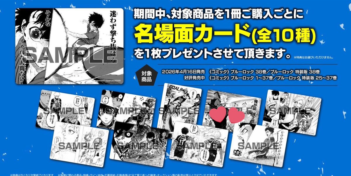 つなまよ🌈 tweet media