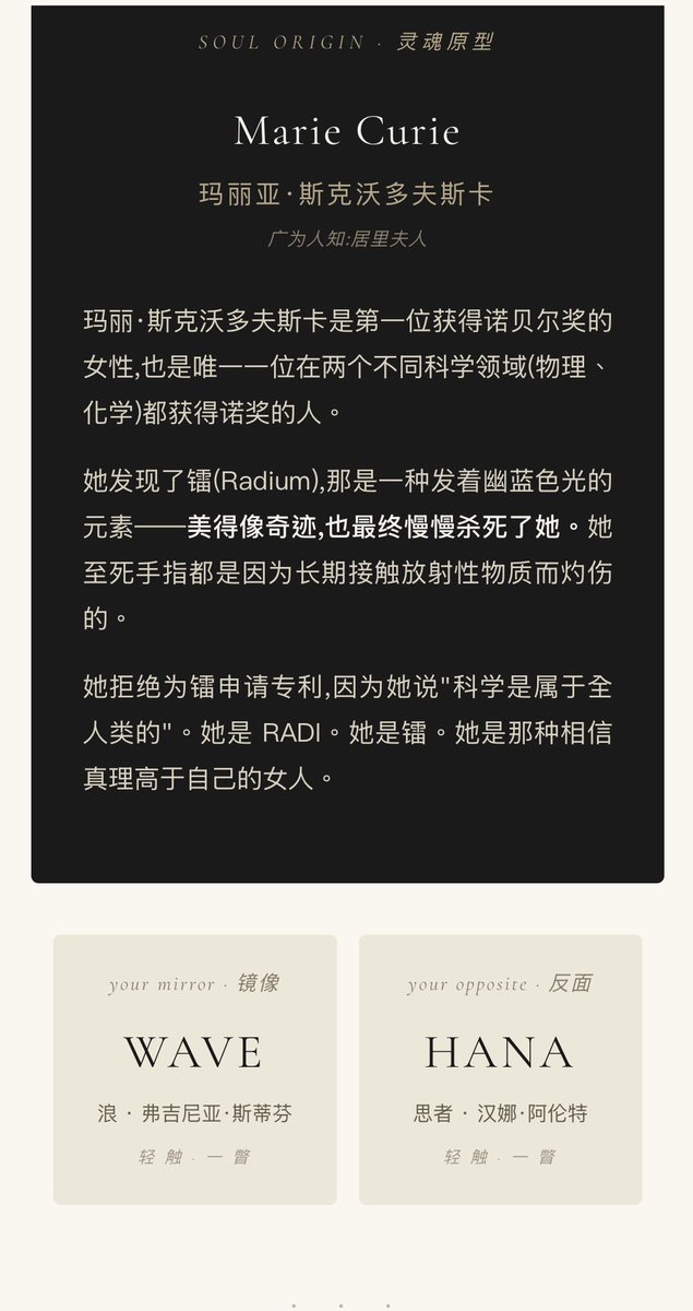 cocovainilla tweet media