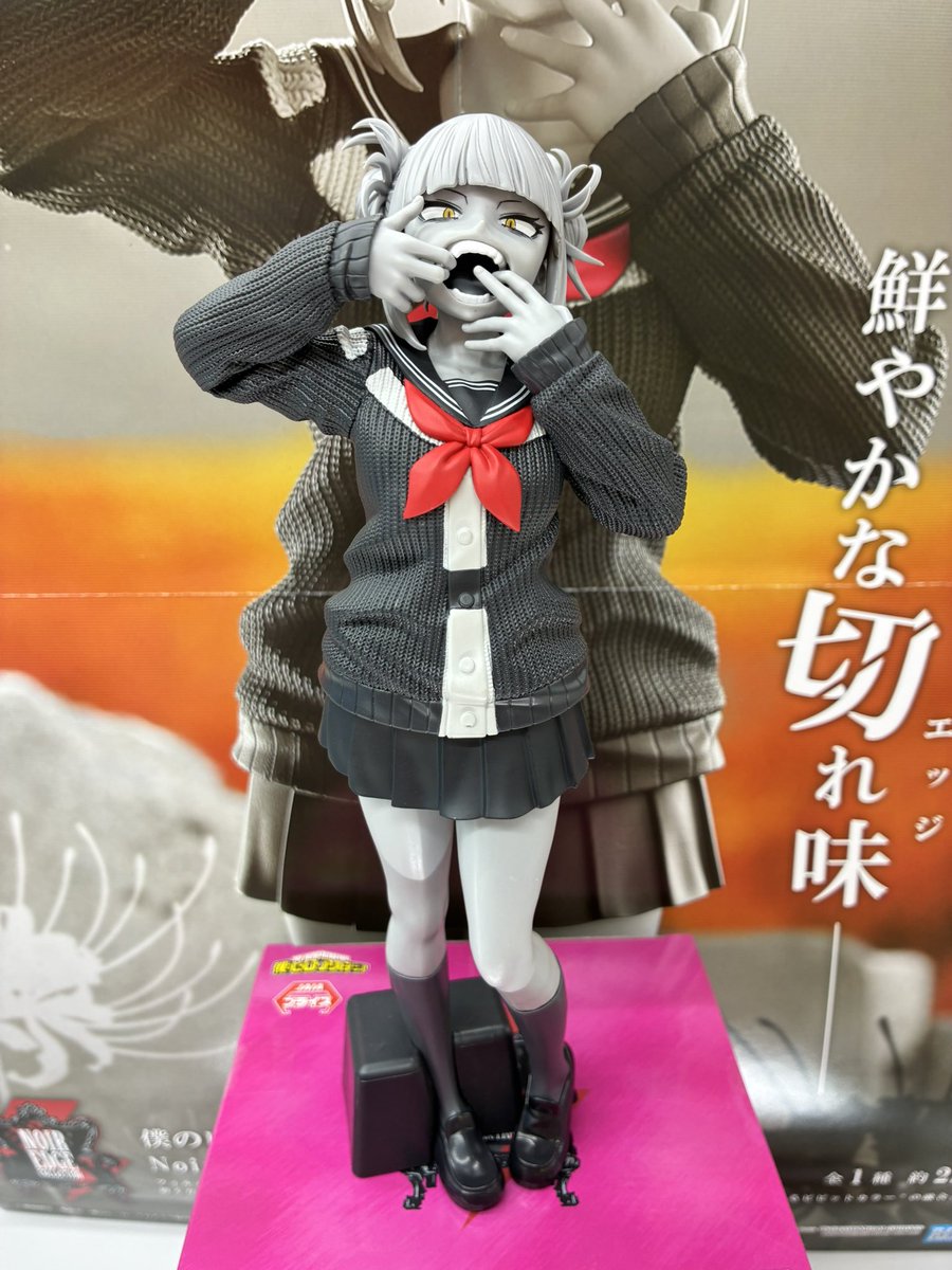 プライズ】新景品💕僕のヒーローアカデミア Noir Edge Collection