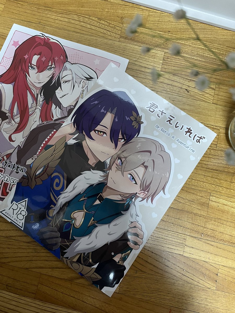 もささんとモールスさんのご本買わせていただきました🥳💕💕ずっと欲しかったフォロワーさまのご本だったから嬉しい💖💖
Xに投稿されていたバーのレイチュリの続き描かないのか聞いたらそれが本に繋がるって聞いたらそら買うでしょ！！スケベしかないとか聞いたらそらもう🤣
🦚が積極的などエロい子で