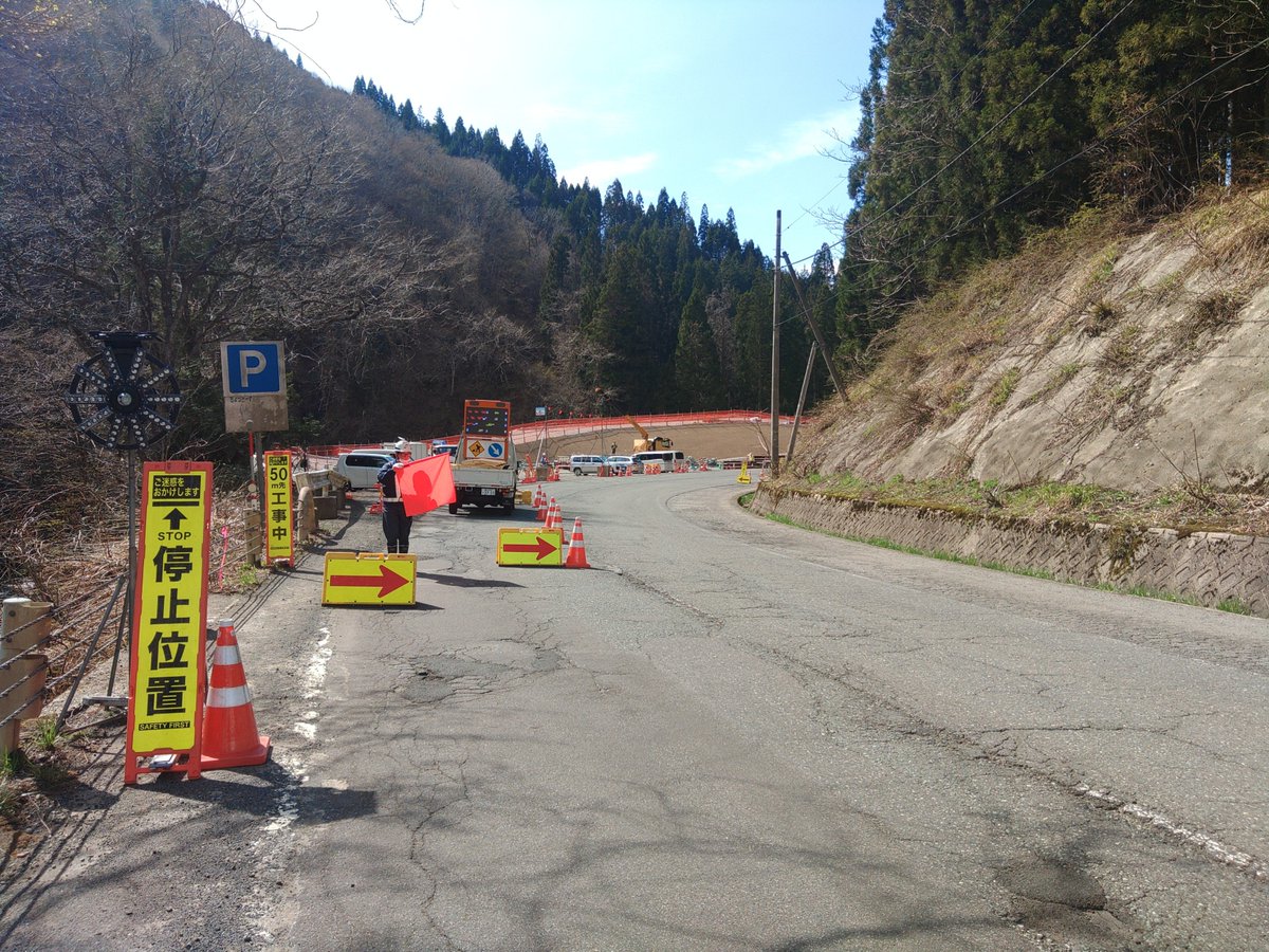 国土交通省　福井河川国道事務所 tweet media