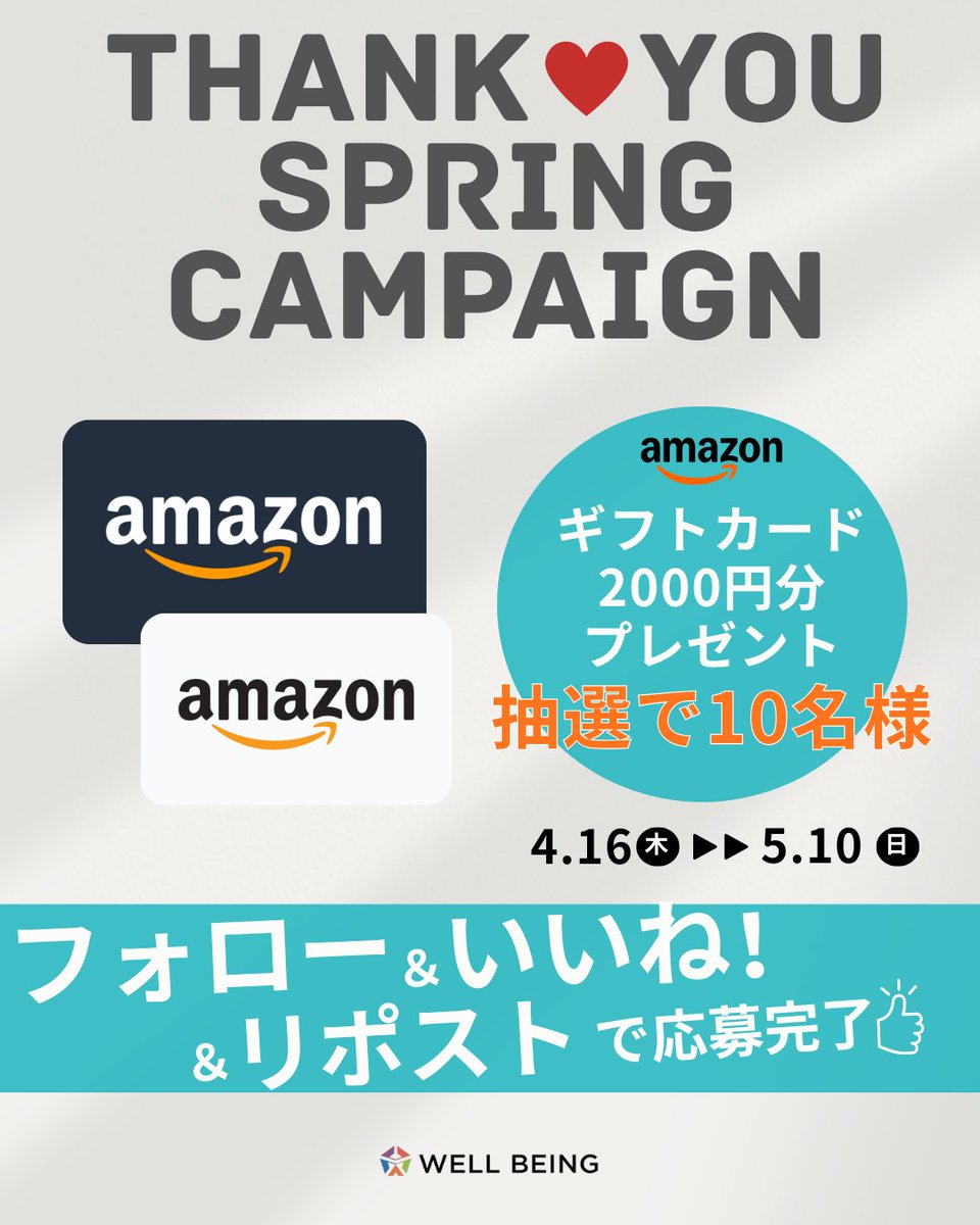 ウェルビーイングスタッフ【公式】お仕事のお困りごとはお任せください tweet media