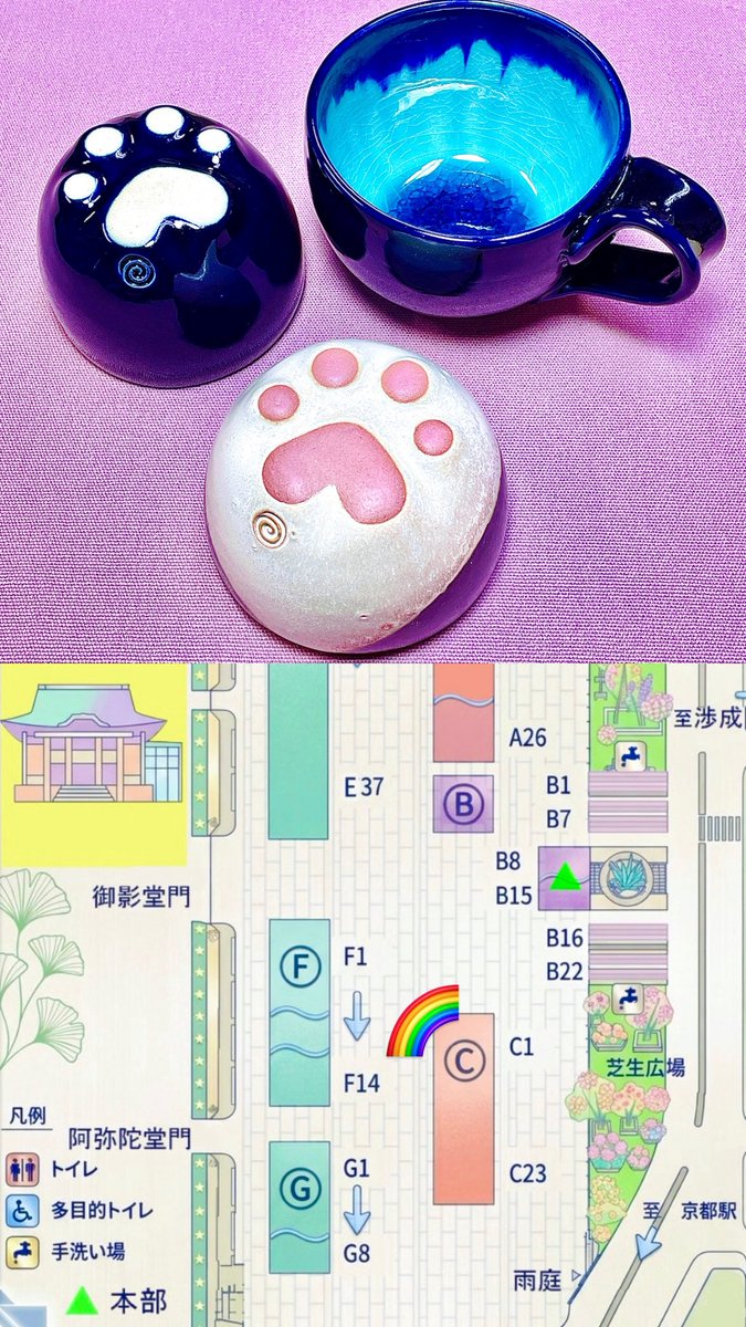 🌞🌈4/18 東本願寺・京都博覧会🌟Mazzy’s clay tweet media