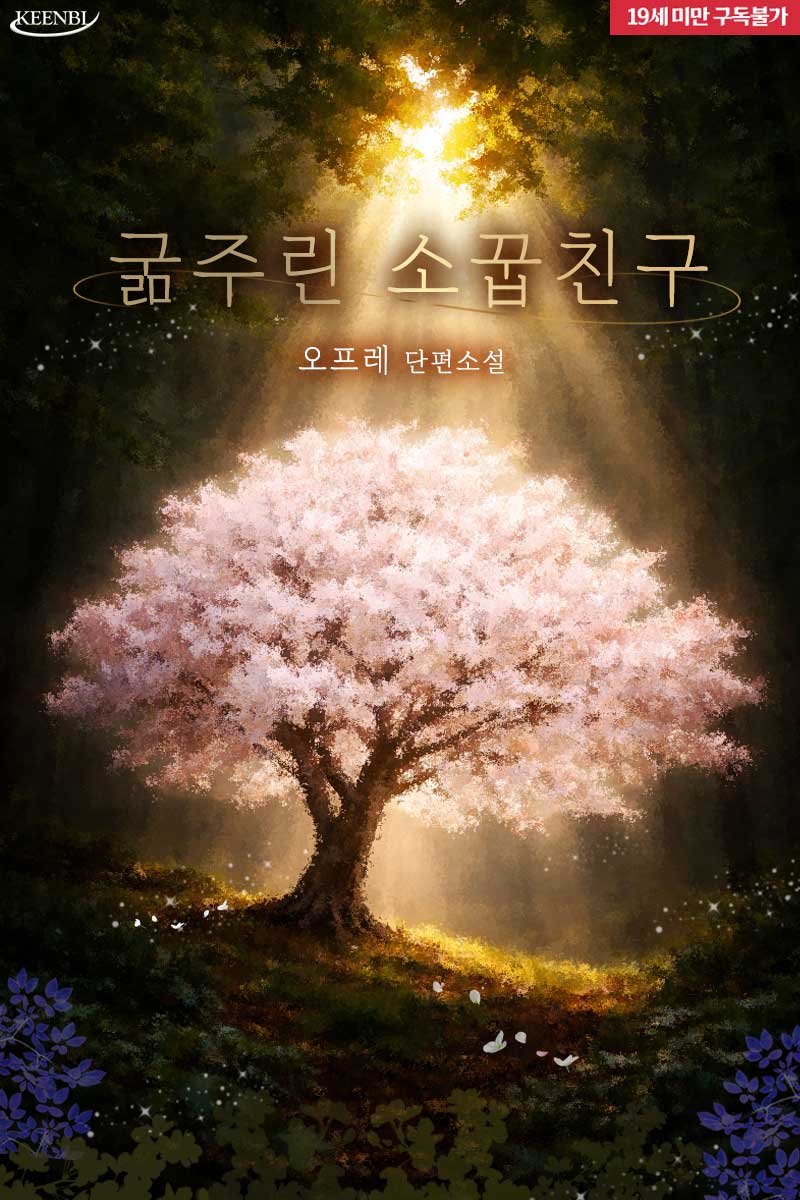 가람휘 tweet media