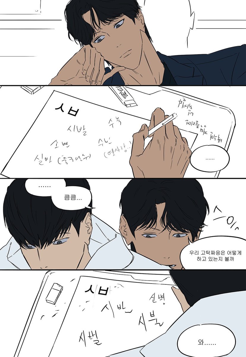 ໊ tweet media