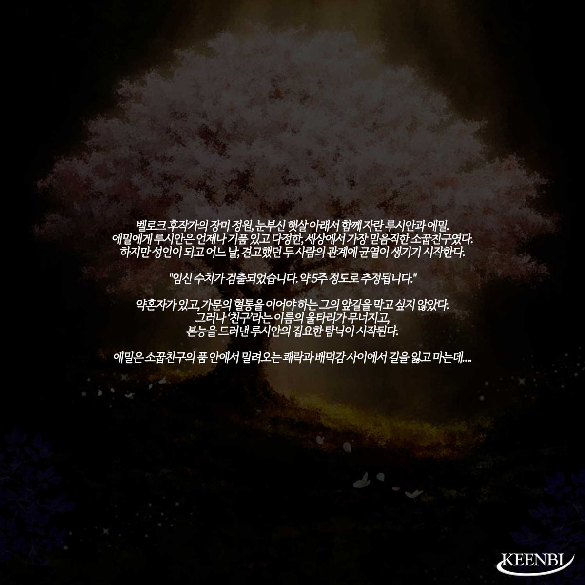 가람휘 tweet media