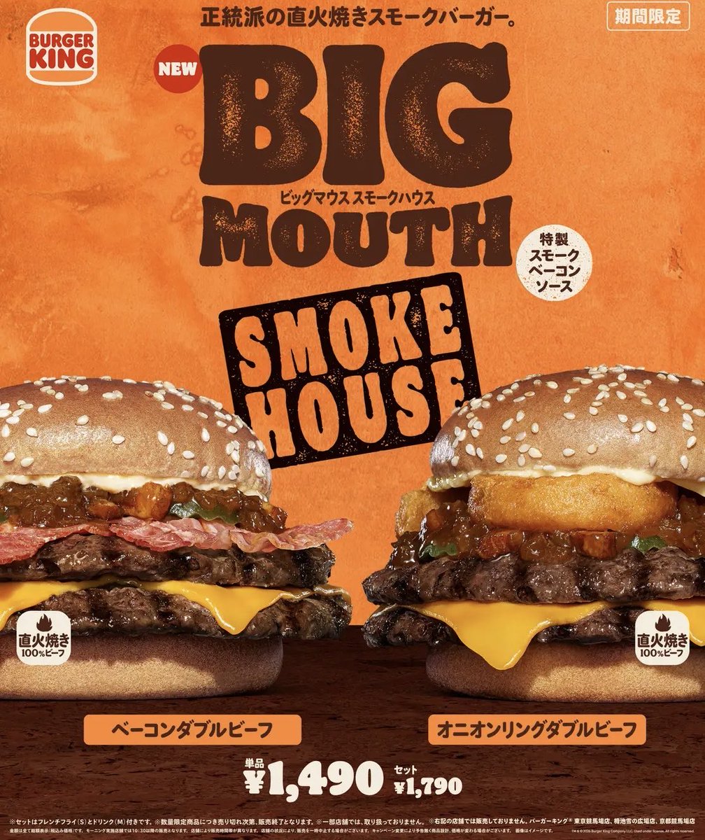 極上のグルメ tweet media