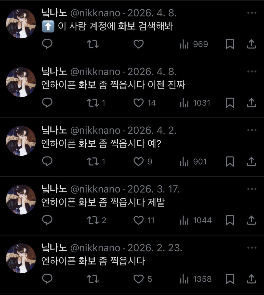 닠나노 tweet media