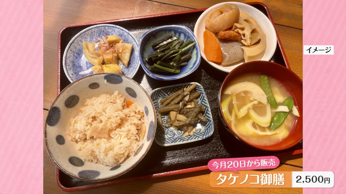 ウォッチン！スタッフ tweet media