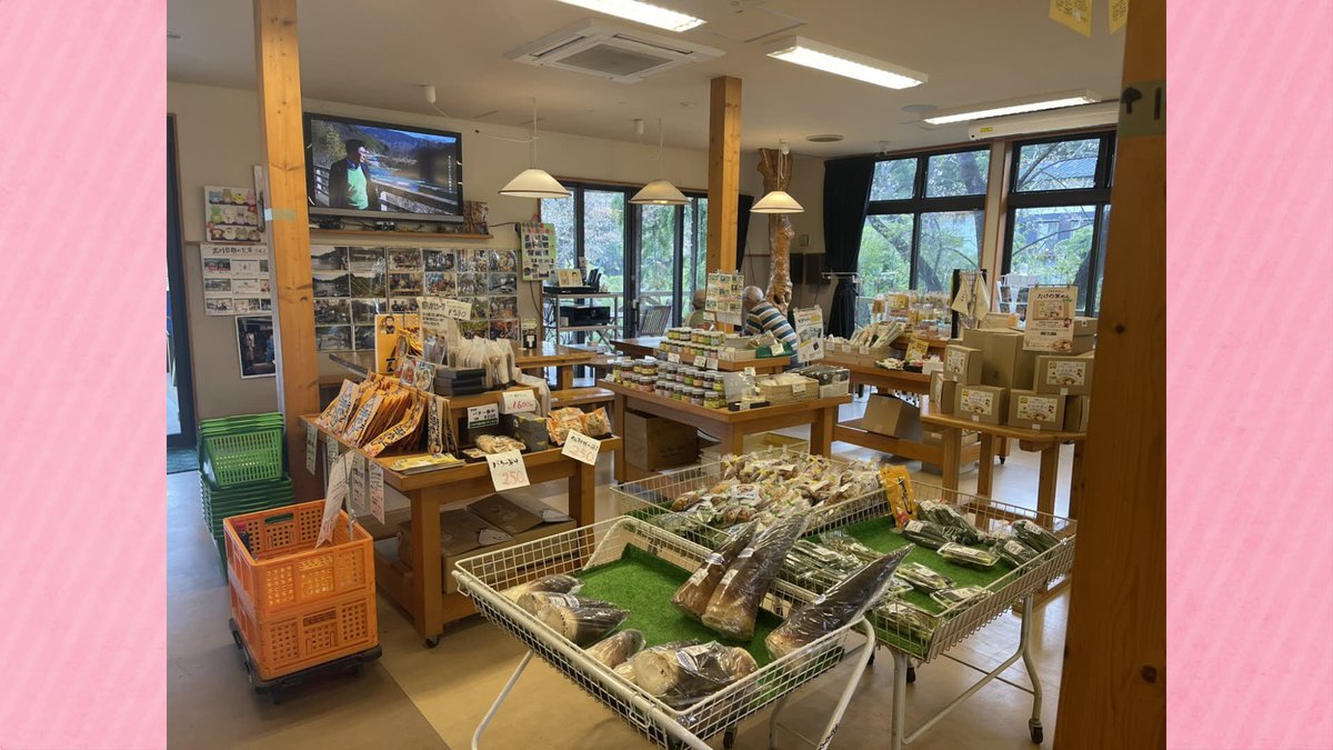 ウォッチン！スタッフ tweet media