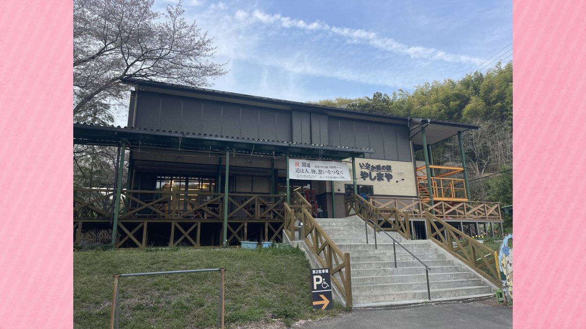 ウォッチン！スタッフ tweet media