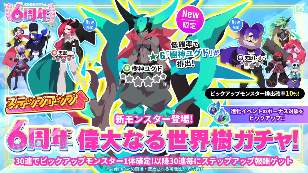 広報スラ美@エグリプト tweet media