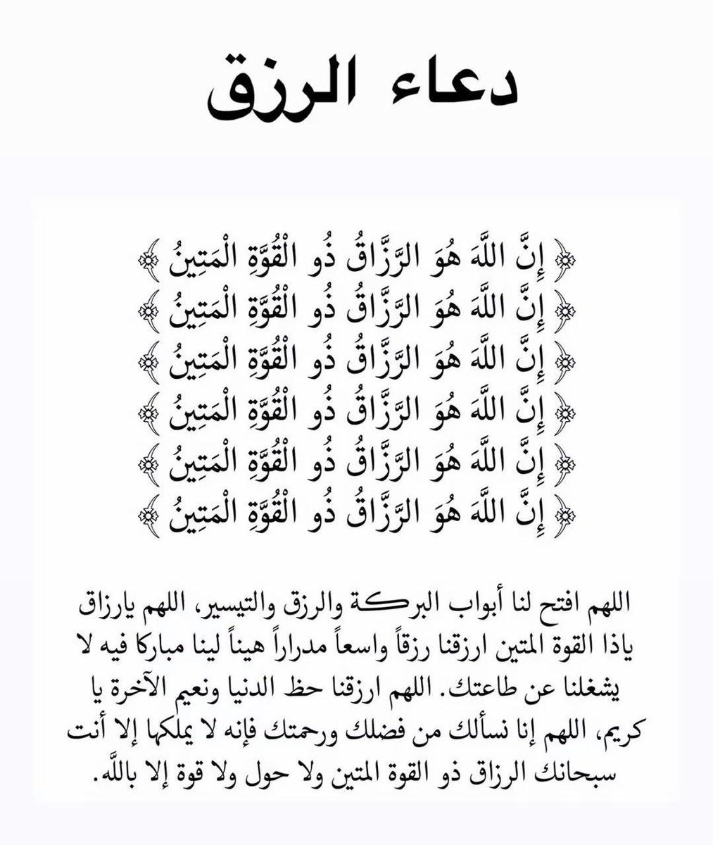 أذكارك tweet media