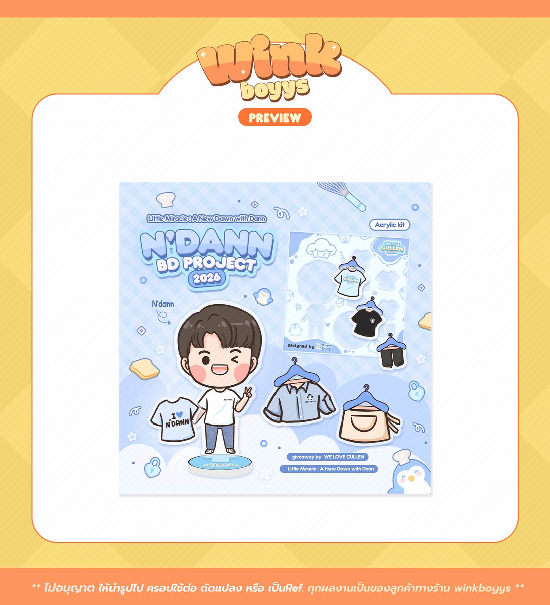 winkboyys รับออกแบบ tweet media