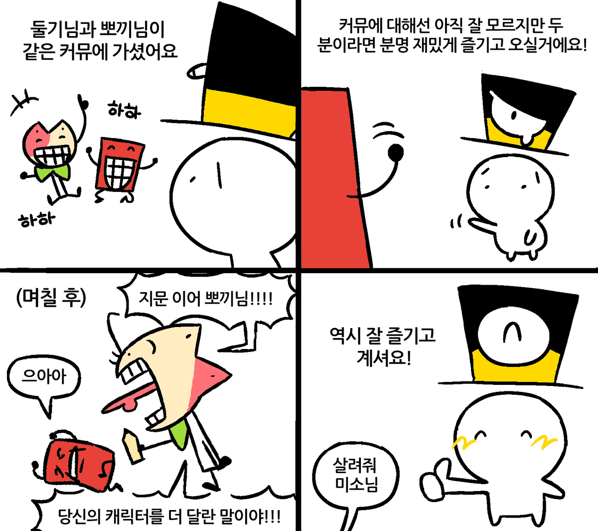 미소가면🇰🇷 tweet media